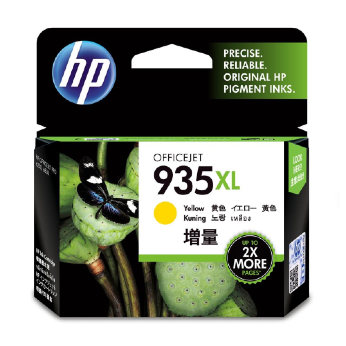hp-935xl-high-yield-yellow-ink